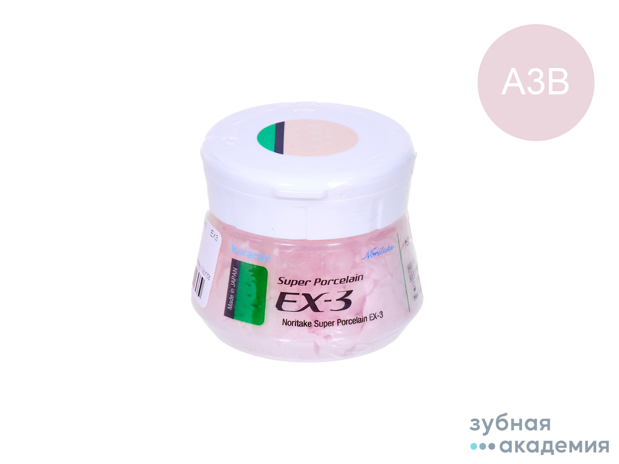 EX-3 Дентин A3B (50г) Kuraray Noritake/ Япония